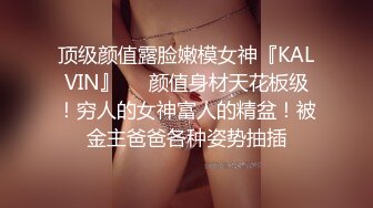 呻吟声可射，人肉打桩机侍候女友肉肉的闺蜜