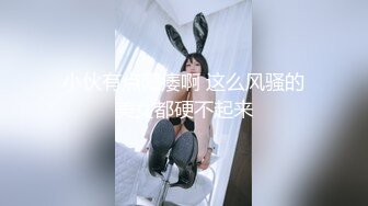 【新片速遞】顶级美乳蜜桃臀，靓女大战小丑头套男，黑丝美腿隔着内裤自摸，第一视角怼着多毛骚穴抽插