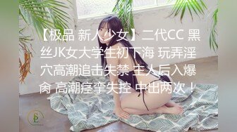 《贵在真实反差淫妻》顶级绿帽刷锅狠人 完美S级身材极品女神眼镜教师人妻【ZM宝儿】私拍，调教成母狗3P紫薇白浆特多原版