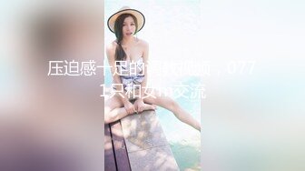 极品骚货小酒窝大长腿女神来袭高挑完美身材，甜美颜神 劲舞很卖力