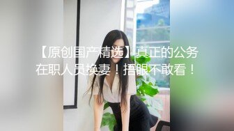 温州92小骚妹视频互动第二弹