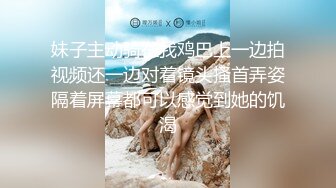 露出系女大學生克莉絲提亞 1