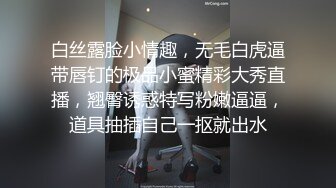 【新片速遞】 无套后入巨臀美股JK小姐姐 大鸡吧被我这么逼逼一夹就受不了了 射了好多