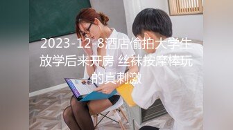 【新速片遞】 ☀️极品身材爆乳女神【果如cc】定制，白领妈妈下班丝袜诱惑正在写作业的儿子乱伦紫薇高潮喷水各种淫语配合喘息呻吟声炸裂