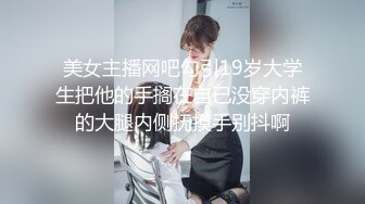 【新片速遞】  ✨【萝莉调教】激发高颜值极品超嫩萝莉M属性，女主水嫩，身材一流，呻吟真实勾人心魂！