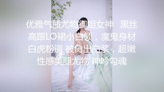 性感红绳情趣装高颜值骚骚妹子跳蛋假吊抽插自慰出水红绳勒逼跳蛋塞入手指