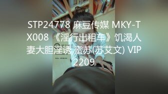 星空传媒 XK-086 情迷陷阱出轨绿帽的诱惑