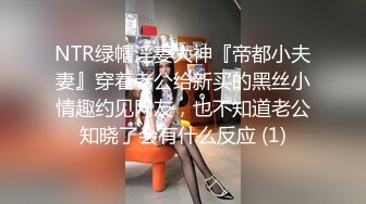 糖心Vlog 小水水 圣诞女郎 圣诞节白丝嫩穴侍奉