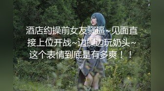 【新片速遞】♋素颜美女少妇❤️难得的白虎超级嫩B，在男的屌上涂蜂蜜和酸奶服侍他，最后男的受不了干了她☝(1080无水印)【1.89GB/MP4/20:51】