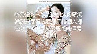 极品美少女黑丝狗链淫纹贴 跳蛋完全控制颤抖 高潮迭起软瘫