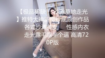 简陋卫生间后入情趣内衣的少妇，再到床上啪啪