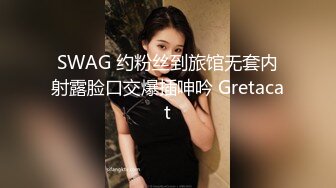 爆乳奶萝 爆炸椰奶波霸美少女 小巨 上网课被肏是一种什么样的体验 主人玩弄 后入鲜嫩肥鲍内射溢流精浆