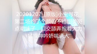 【经典电信大楼蹲厕正面全套】这期不少美女，尿尿声音好听极了（原档1080P第四期完结) (3)