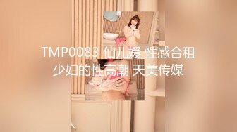 《顶级女模震撼泄密》颜值巅峰秀人网女神模特【鹿依】私拍视图流出，道具紫薇援交金主又舔又抠啪啪 (6)