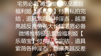 《重磅✅泄密首发》露脸才是王道！传媒大学温柔美女小姐姐与男友出租房X爱私拍爆肏干的哭腔嗲叫不停喊不要