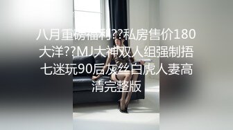  大长腿高跟丝袜尤物小姐姐也太撩人了肉欲沸腾挡不住硬啊圆润美臀肉棒啪啪