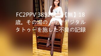 胖哥2800元约操170高挑气质长腿美女 干2次操的高潮不断.浪叫