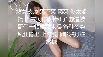 【抖阴网红】吖弟过浪险VS欧阳,上集