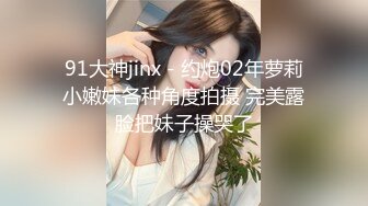 高颜值白虎美眉 啊啊 爸爸 不行了 身材真好 大奶子 这白虎粉鲍鱼看着真干净