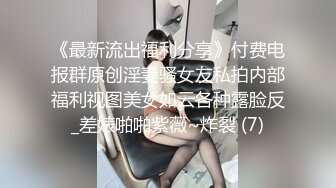 【乱伦❤️通奸大神】善良的小嫂子✿ 调教嫂子互相钻毒龙 肛塞刺激前列腺 肉棒刺入紧实小穴 爆艹上头内射精液