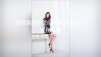 天美传媒- 老婆卖身缓债 上