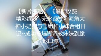 时间停止器【全裸无码39min精彩抽插剧情片】丰满少女被暂停後遭强制插入却因为太舒服放任叔叔内射