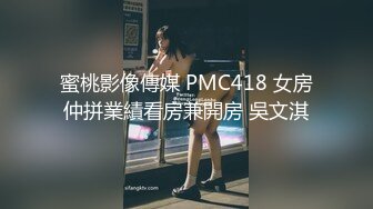 极品清纯八字奶小妹Dayoncp被男友疯狂往上顶高高 女上骑乘被顶到飞起 太暴力了