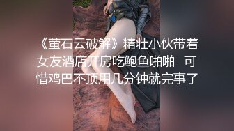 【你看到一头猪】原91约妹达人酒吧最新搭讪漂亮良家小姐姐，肤白貌美，身材玲珑有致，调情口交啪啪柳眉轻蹙