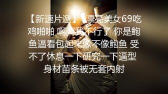  腰细好身材耐操美女和炮友激情啪啪，特写深喉交毛毛浓密，抬起双腿后入大力猛操