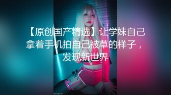 高挑感学姐女神『饼干姐姐』✅偷情闺蜜男友，优雅的外表与淫荡的样子超级反差，超顶身材极度淫骚