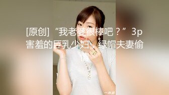 2022最新反差婊《34》性爱私拍流出❤️十位极品美女出镜 内射良家 完美露脸