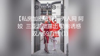 【新片速遞】 诱人的黑丝小少妇全程露脸跟小哥激情啪啪，亲着小嘴玩着奶子抠着骚穴，各种体位蹂躏爆草把骚逼干翻精彩刺激[1.69G/MP4/01:57:59]