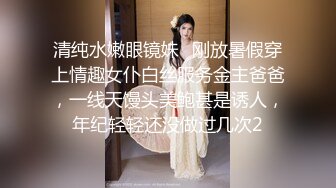 【极品女神绝版资源】美乳超博主『DaNai』老公对不起 本来是按摩 但我却心甘情愿被他的精液灌满小穴 超清4K原版 (2)