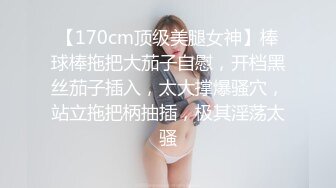 顶级炸裂高能预警！比女人还女人高颜值纹身极品T娘【李鑫柔】私拍，能攻能守能足能口技术一流直男最爱 (23)