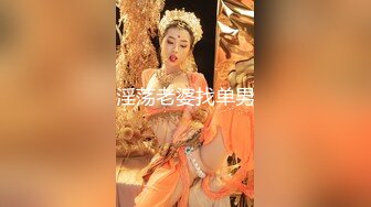  36岁的清风熬阿姨--魅惑浪妇：眼镜一上，秒变荡妇，实属是骚，挡不住的骚劲