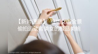 【新速片遞】 ✅偷情女白领✅“我要给老老公戴绿帽子！我一会就要走了，快点嘛”性感职业装女白领中午休息时间找情人酒店偷情 气质尤物