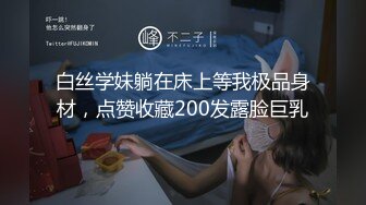 性吧传媒出品网红美女小月约黑人rap歌手舔逼王按摩技师上门服务