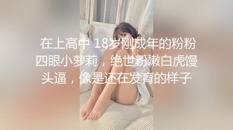 骚妇人妻