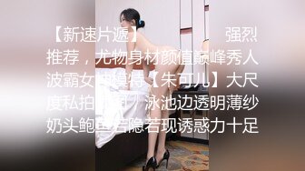 午夜激战教师妻4