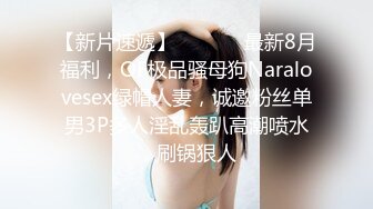 济南人妻自慰到高潮