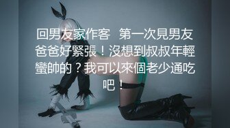 【巨乳女神御儿】啪啪乳交OX舔脚SM土豪私人专享最新流出 乳交+啪啪+舔脚+SM+虐操 完美露脸