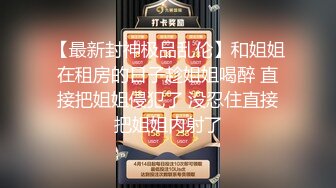   淫荡指数9分高颜值女神大战头套男，边插边用辣椒黄瓜爆菊，操的不够爽