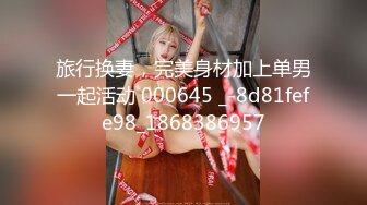 12/27最新 小姐姐玩的真嗨皮撅屁股玩双插肿胀的感觉真爽VIP1196