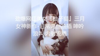 【新片速遞】  眼镜黄发轻熟女少妇，露脸女上位啪啪做爱肉丝开档丝袜快速抽插传教 