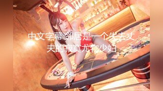 2023-3-26【梦幻谷先生】良家极品少妇，宝马女护肤品老板娘，第二炮全力猛干，黑丝高跟鞋