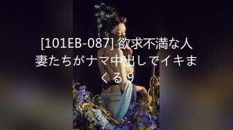 【新速片遞】 《贵在真实✅极品偸拍》技术型大神坑妹子第六季！家庭浴室、出租屋趴窗偸窥多位妹子洗澡洗逼~年轻姑娘发育丰满极品多