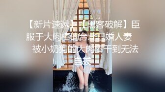 【新片速遞】 巨乳网红尤物【戴允祺】奶子比西瓜还大一般人真顶不住要被这巨乳闷死 床上浪叫超级骚