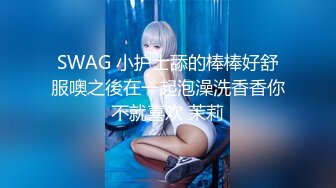 原创反差婊，精盆母狗，推特巨乳肥臀淫妻【姬芭查比莉】订阅私拍，公园超市户外人前露出啪啪呻吟声让人受不了