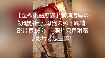 大奶黑丝美眉 爸爸 老公叫不停 被无套输出 白浆四溢