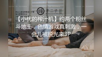 【新春贺岁】超人气极品颜值小江疏影▌多乙▌寂寞白领春宵夜 勾搭路边小哥啪啪啪 肉棒填满极粉湿滑白虎